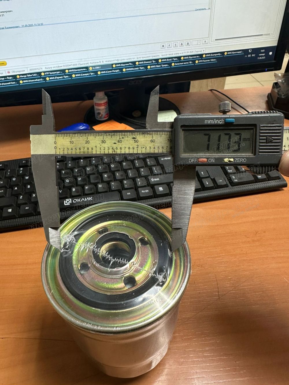 Фильтр отстойник DX200MT-0000 (Оригинал)
